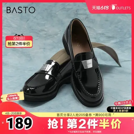 百思图春夏新款时尚简约学院风金属扣乐福鞋粗跟女单鞋UFR01CA4商品大图