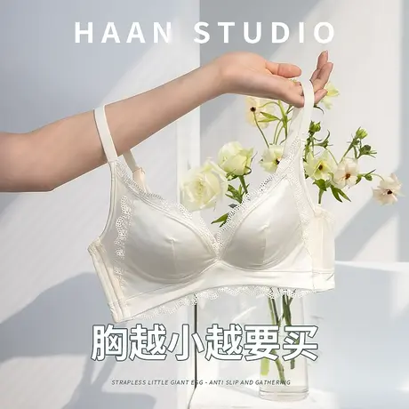 内衣女小胸聚拢少女上薄下厚平胸专用aa杯上托收副乳防下垂文胸罩图片
