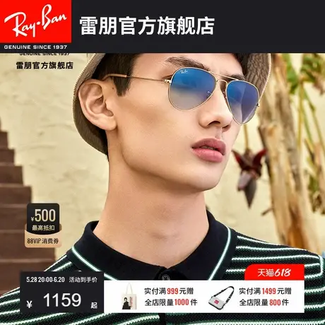 RayBan雷朋太阳镜经典飞行员眼镜彩色墨镜开车蛤蟆镜0RB3025图片