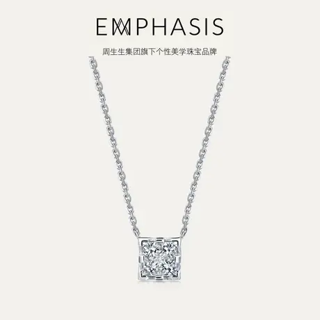 周生生集团旗下品牌EMPHASIS密系列白18K金钻石项链90918N商品大图