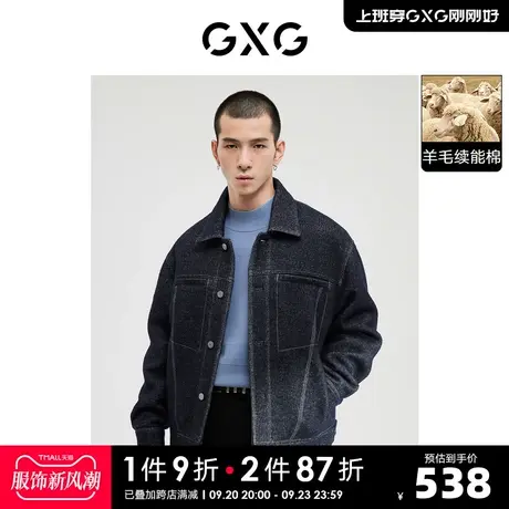 GXG奥莱 22年男装 羊毛续能棉撞色翻领夹克棉外套仿牛仔 冬季新品图片