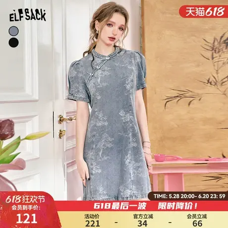 【林间雾】妖精的口袋新中式缎面提花连衣裙女2024夏新款改良旗袍商品大图