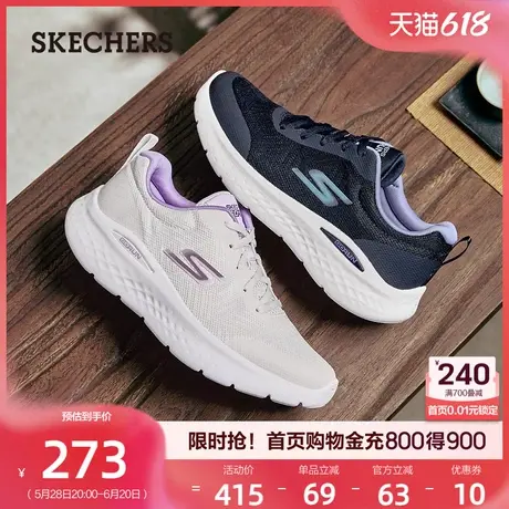 斯凯奇中老年休闲运动鞋妈妈鞋透气软底跑步鞋女鞋夏季商品大图