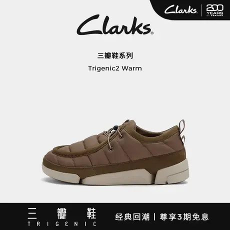 【三瓣鞋2.0】Clarks其乐Trigenic2Warm男女同款轻盈情侣款休闲鞋商品大图