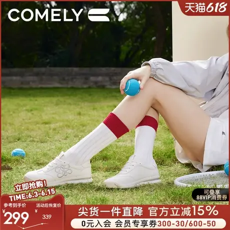 [source推荐]康莉刺绣小白鞋女25春商场新款休闲德训鞋百搭阿甘鞋商品大图