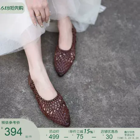 Artmu阿木原创凉鞋女款2025新款尖头镂空包头真皮手编女士凉单鞋商品大图