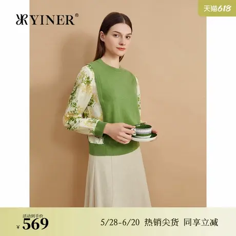 YINER音儿专选秋法式鸢尾印花假两件羊毛针织衫套头商品大图