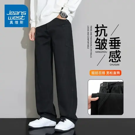 KZH真维斯天丝牛仔裤男夏季新款宽松直筒裤潮流轻奢阔腿休闲长裤商品大图