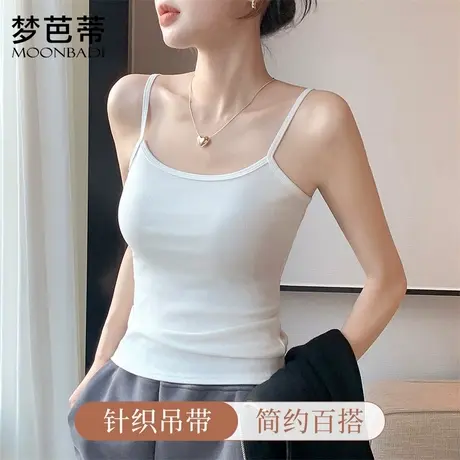 梦芭蒂显瘦百搭高弹透气修身吊带背心女打底夏季薄款螺纹细肩带商品大图