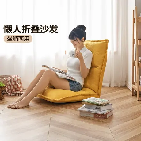 全友家居卧室客厅休闲单人折叠懒人沙发榻榻米躺椅靠背DX106076商品大图