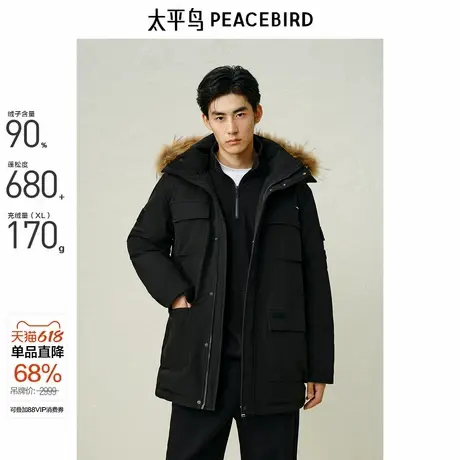 太平鸟男装 连帽毛领羽绒服冬新款工装户外派克防寒保暖连帽外套商品大图