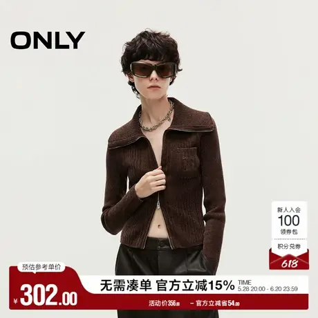 ONLY奥莱2025夏季新款简约百搭翻领刺绣螺纹开衫针织衫女图片