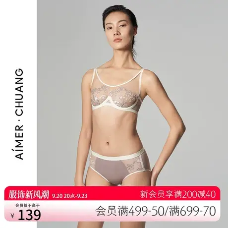 爱慕·CHUANG内裤女春夏薄款彩绘系列全棉底裆中腰平角裤CA230431图片