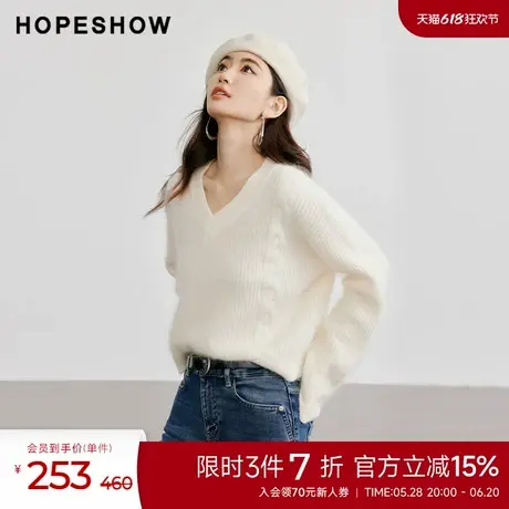 红袖outlets2024冬季新款女装复古绞花V领套头针织衫hopeshow图片