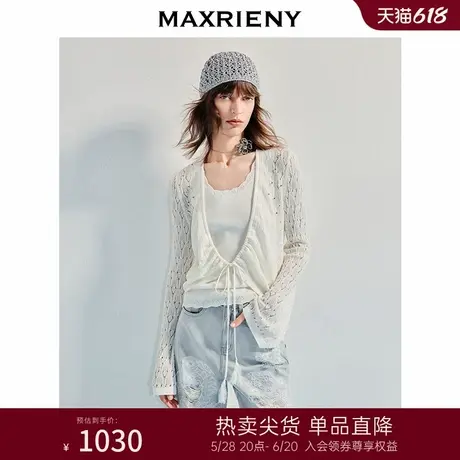 MAXRIENY波嬉风内搭小衫开衫两件套女25夏款波西米亚风外搭薄外套商品大图