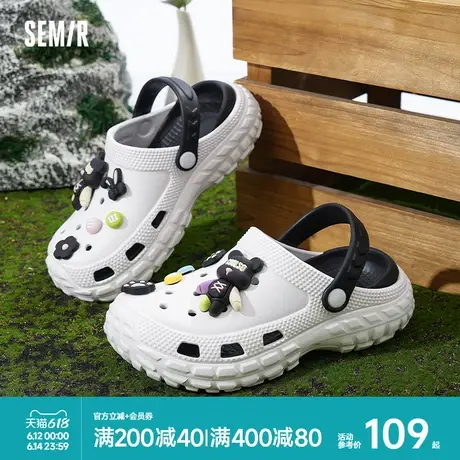 Semir洞洞鞋女2025夏季新款EVA厚底增高软底防滑包头沙滩凉拖鞋子商品大图