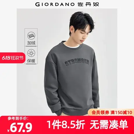 佐丹奴外套男装加绒双色字母刺绣针织圆领套头卫衣 01024782图片