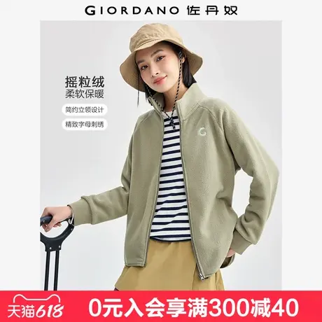 佐丹奴抓绒外套女摇粒绒夹克字母刺绣立领插肩袖拉链开衫05374885图片