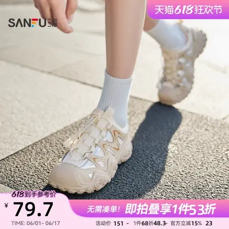三福运动鞋女秋冬户外溯溪鞋休闲透气波浪镂空抽绳鞋带女鞋832592商品大图