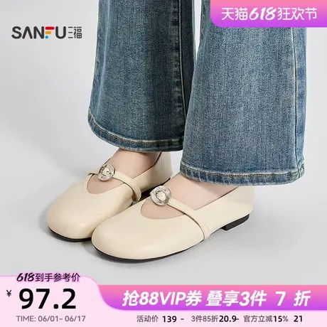 三福娃娃鞋夏季韩系少女纯色搭扣柔软薄底圆头单鞋女鞋841707商品大图