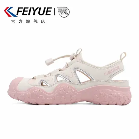 feiyue/飞跃女鞋休闲凉鞋女2025夏季新款爆款透气登山鞋镂空单鞋图片