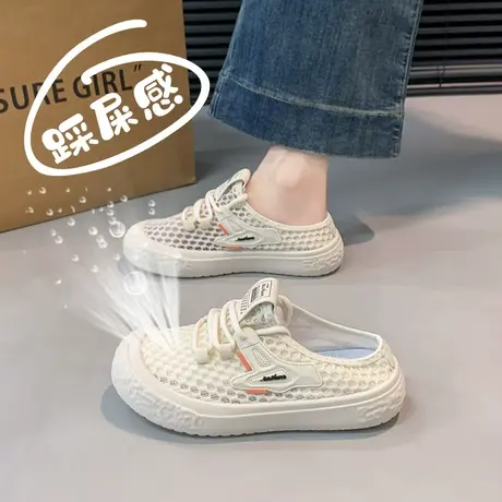 外穿包头半拖夏季网鞋透气网面凉拖鞋女2025新款一脚蹬孕妇凉鞋子商品大图