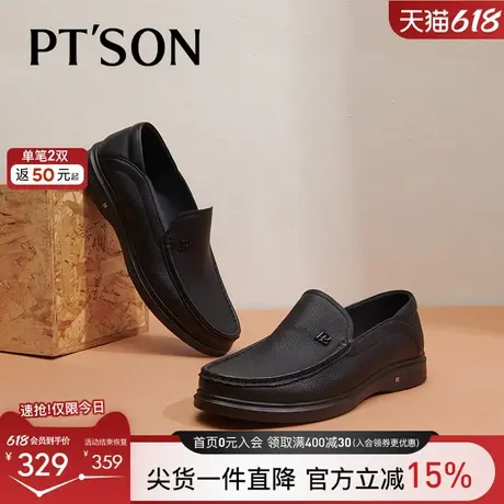 百田森羊皮乐福鞋男士秋新厚底休闲皮鞋深口单鞋真皮爸爸男鞋图片