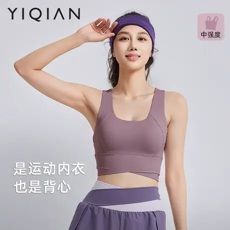 怡倩【live派中强度】无痕大码运动内衣女薄款文胸一体式外穿背心商品大图