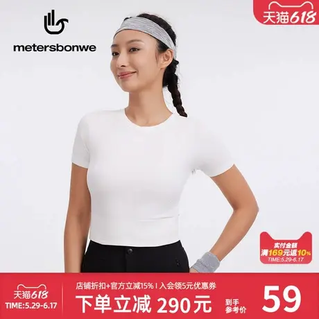 美特斯邦威女肌理短袖针织衫2025新款纯色圆领短袖修身舒适百搭图片