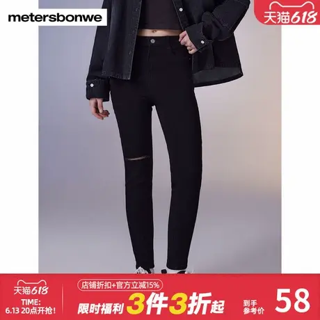 美特斯邦威时尚紧身牛仔裤春秋基本高腰直筒经典款纯色牛仔长裤图片
