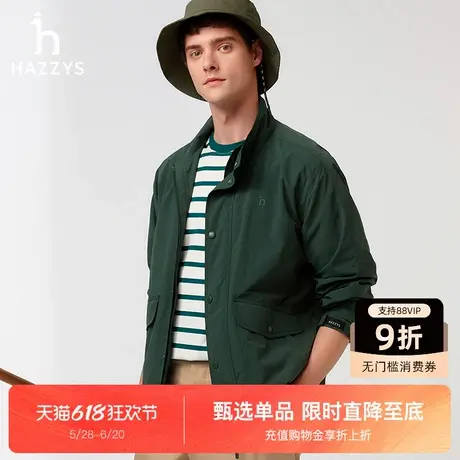 【立领挺括】Hazzys哈吉斯2025春夏新款时尚休闲外套男士工装夹克商品大图