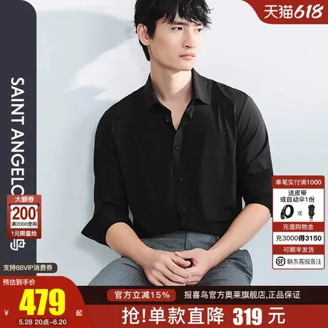 【多维针织】报喜鸟春季新款男士商务休闲长袖衬衫上衣曜石黑衬衣商品大图