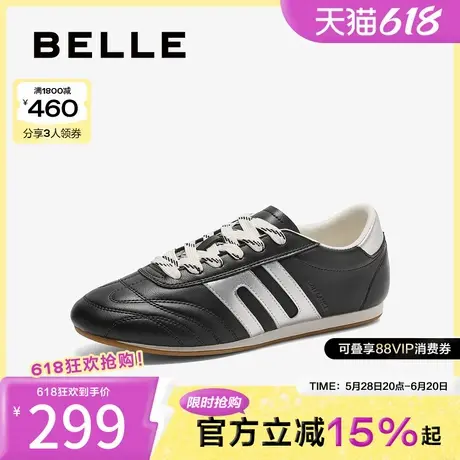 百丽女鞋子复古德训鞋女2025春季新款休闲鞋运动鞋板鞋D4J1DAM5商品大图