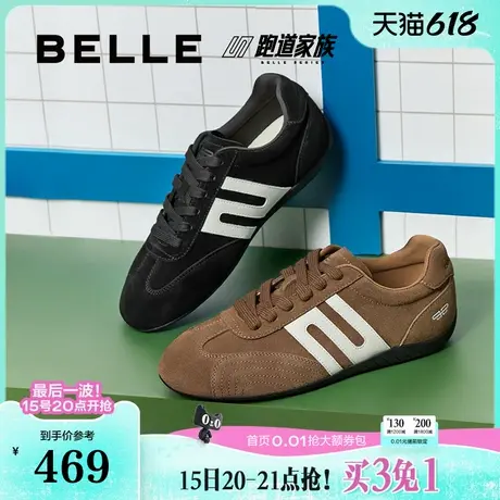 百丽男鞋跑道赛车手休闲德训鞋25秋款复古薄底运动阿甘鞋8VC01CM5图片