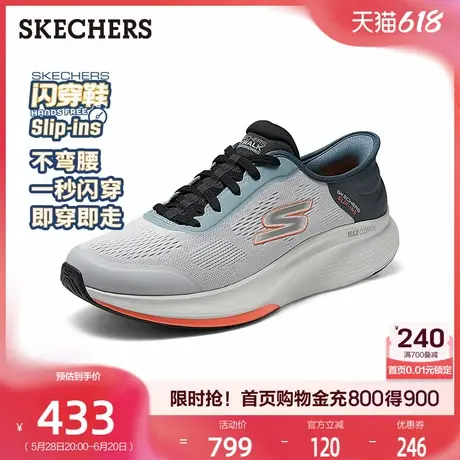 斯凯奇闪穿鞋|一脚蹬透气休闲运动鞋轻便舒适跑步鞋软底男鞋夏季商品大图