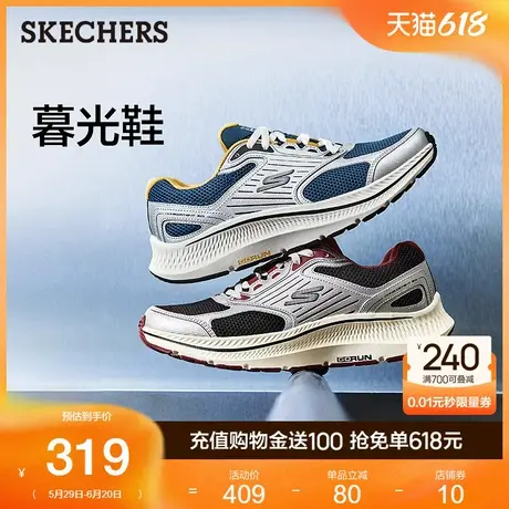 Skechers斯凯奇2025新款夏季男鞋复古慢跑鞋厚底缓震休闲运动鞋商品大图