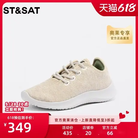 星期六休闲运动鞋轻便春季新款针织网面透气跑步女鞋子SS31112142商品大图