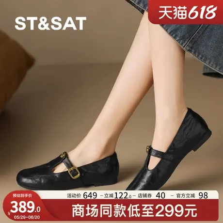 星期六气质小皮鞋绝美浅口玛丽珍鞋舒适不累脚通勤鞋2025新款单鞋商品大图