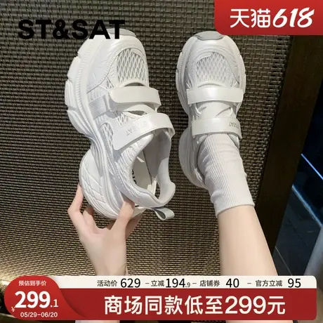 星期六厚底老爹玛丽珍鞋女款2025新款夏季透气网面增高休闲运动鞋商品大图