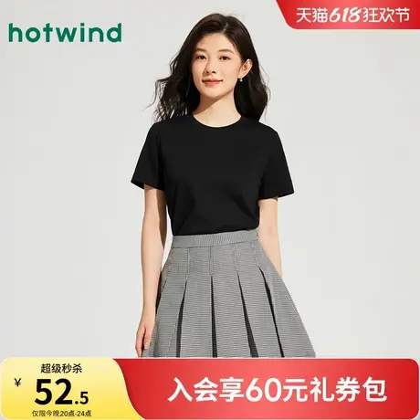热风t恤女夏季新款短袖女士基础款黑色短袖圆领纯色正肩t恤女商品大图