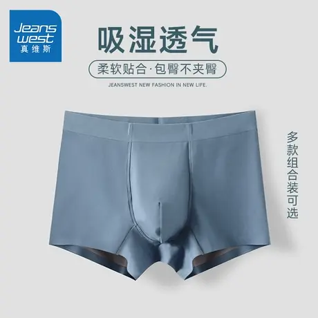 LYP【三件装】真维斯男装2025新款百搭纯色简约舒适透气平角内裤商品大图