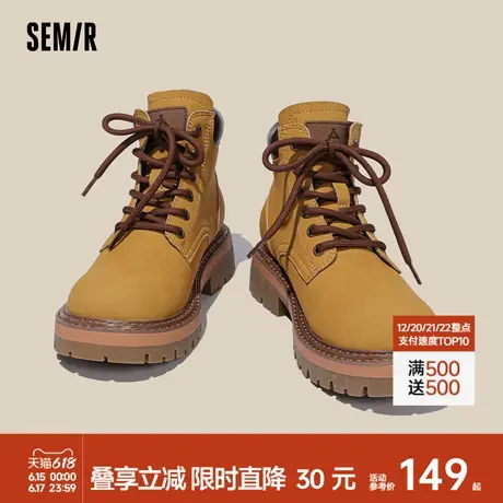 Semir马丁靴女鞋2025新款春夏季爆款户外登山短靴机车厚底大黄靴商品大图