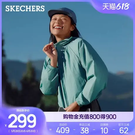 斯凯奇梭织连帽防晒服2025新款夏男女款柔软舒适轻薄时尚运动外套商品大图