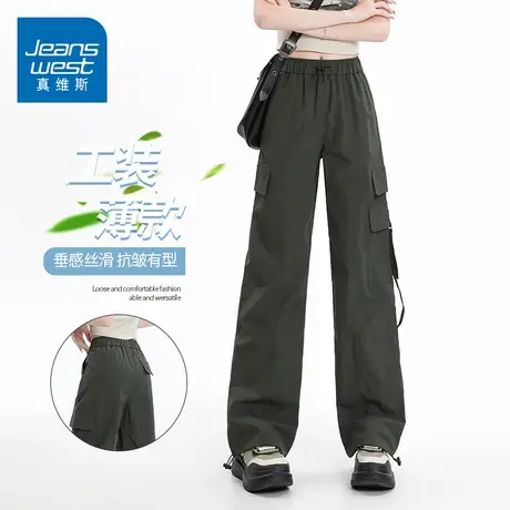 KZH真维斯军绿色休闲裤女夏季薄款宽松直筒裤高腰大口袋工装长裤商品大图