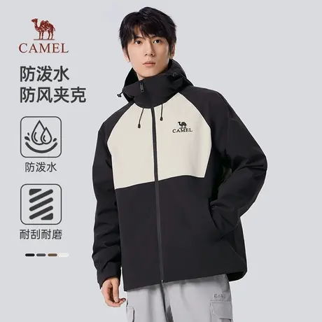 骆驼男装休闲夹克外套男女2024新款耐磨防水防风衣户外徒步登山服商品大图