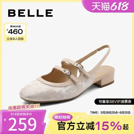 百丽女鞋子新款粗高跟绝美凉鞋新中式包头凉鞋女外穿婚鞋BR4B5BH4图片