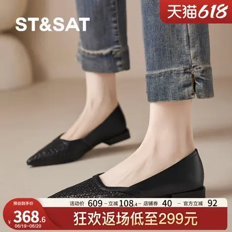 St&Sat/星期六通勤女鞋低跟2025新款镂空尖头平底鞋粗跟浅口单鞋商品大图