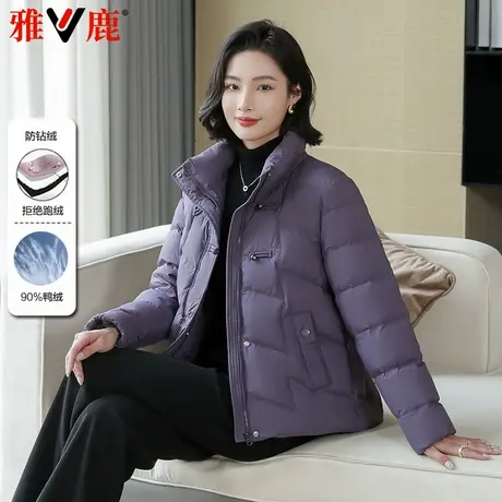 雅鹿2024秋季新款羽绒服女短款妈妈宽松中老年小个子大码保暖外套图片