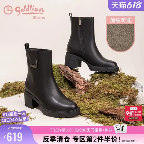 金利来女靴冬季高跟时装靴加绒保暖短靴黑色真皮粗跟通勤靴子女图片