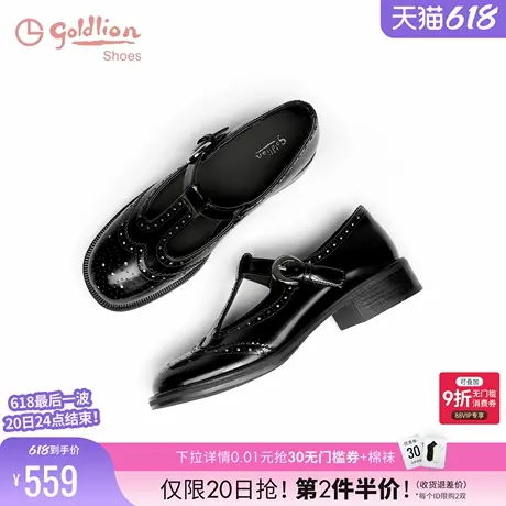 金利来玛丽珍鞋女2025春季新款女鞋复古雕花T字带休闲粗跟小皮鞋图片